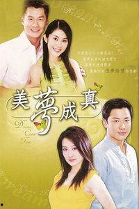 美梦在线观看,一场跨越时空的奇幻之旅