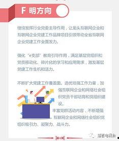 吉林头条今天最新爆料,重大事件引发社会关注！