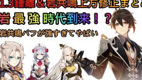 钟离爆料视频,探寻神秘门派背后的秘密